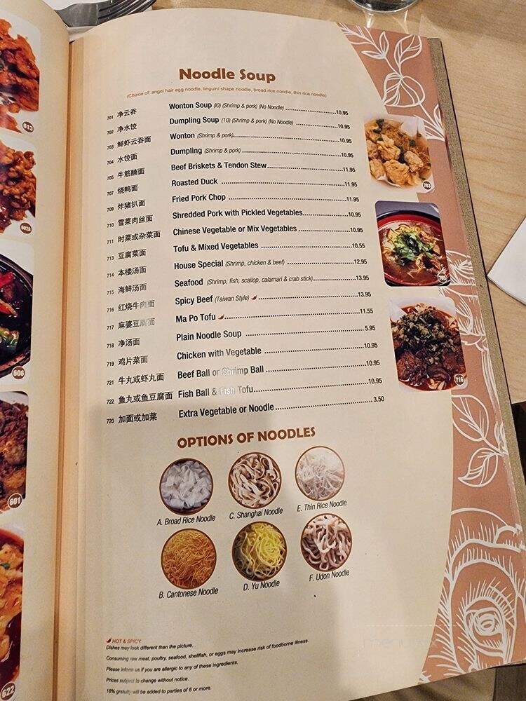 Noodles Delight - Roselle, IL menu_pic