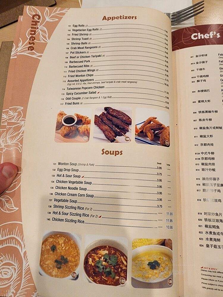 Noodles Delight - Roselle, IL menu_pic
