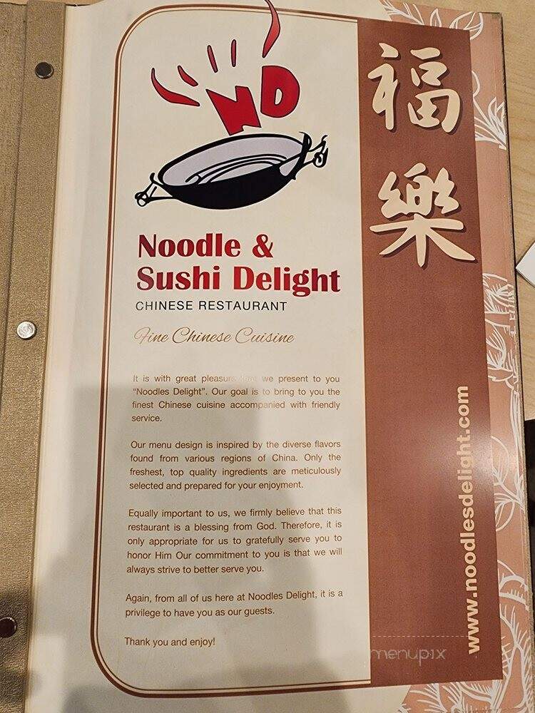 Noodles Delight - Roselle, IL menu_pic