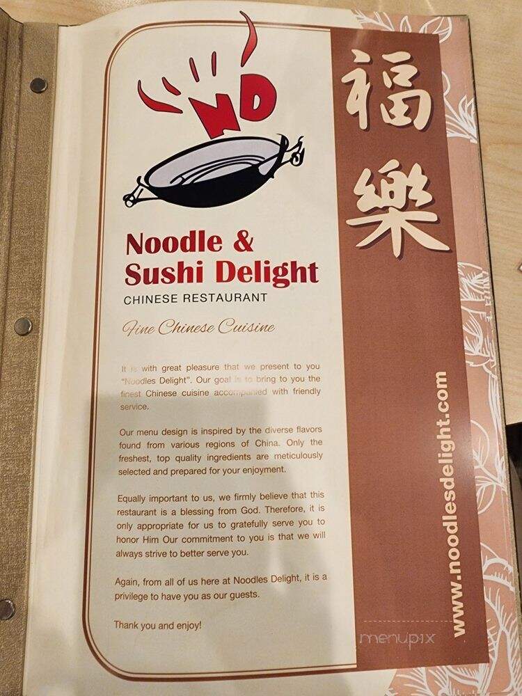 Noodles Delight - Roselle, IL menu_pic