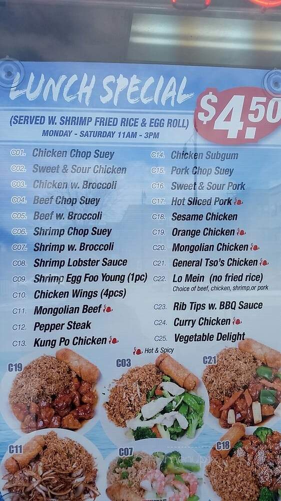 Number 1 Chop Suey - Chicago, IL menu_pic