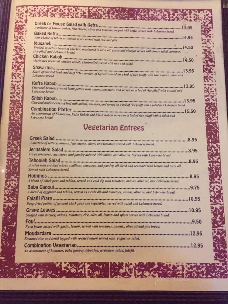 Old Jerusalem Restaurant - Chicago, IL