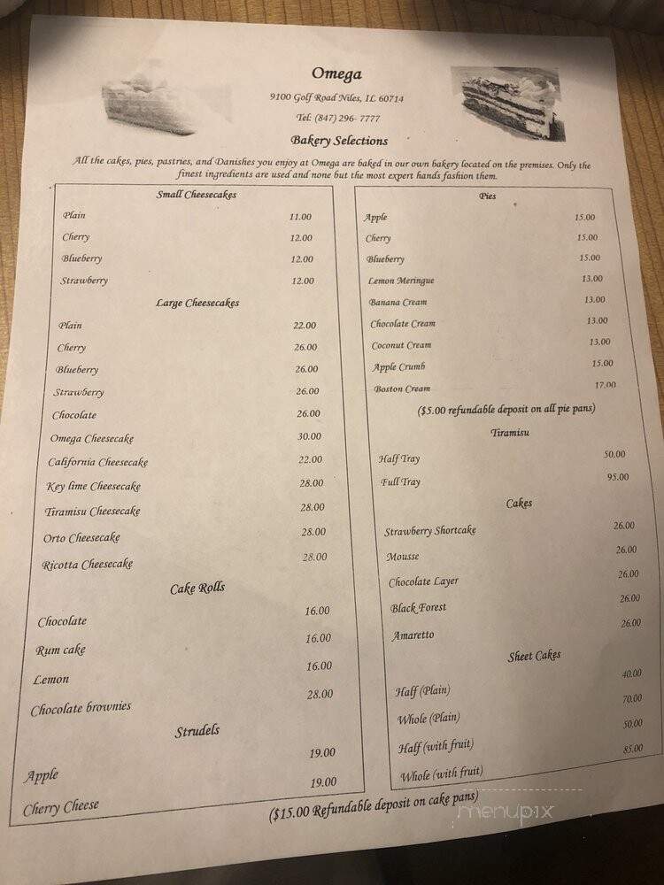 Omega Restaurant - Niles, IL menu_pic