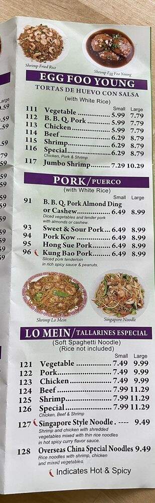 Overseas China Restaurant - Berwyn, IL menu_pic