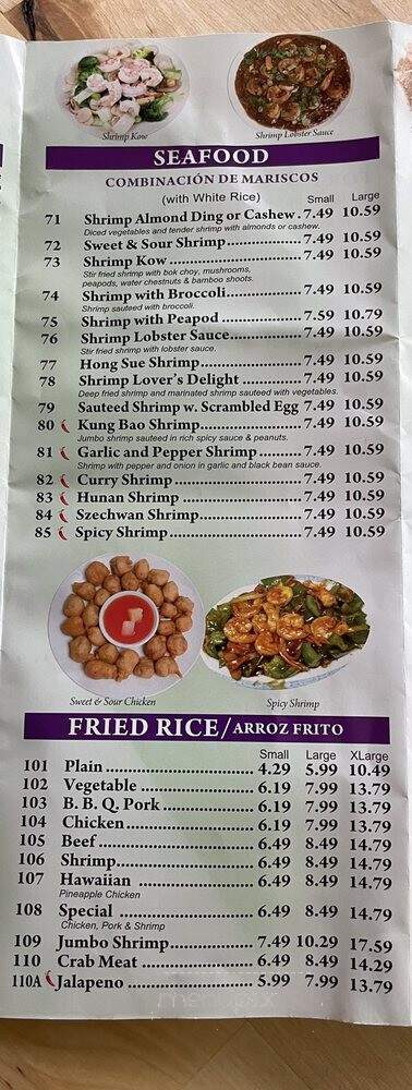 Overseas China Restaurant - Berwyn, IL menu_pic
