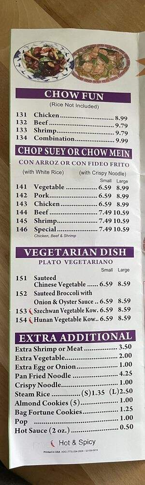 Overseas China Restaurant - Berwyn, IL menu_pic
