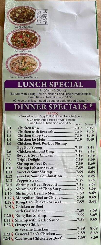 Overseas China Restaurant - Berwyn, IL menu_pic