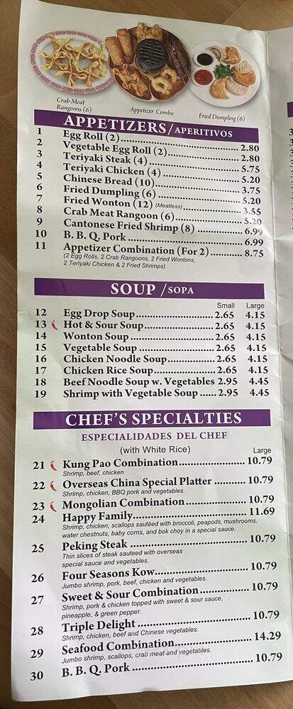 Overseas China Restaurant - Berwyn, IL menu_pic