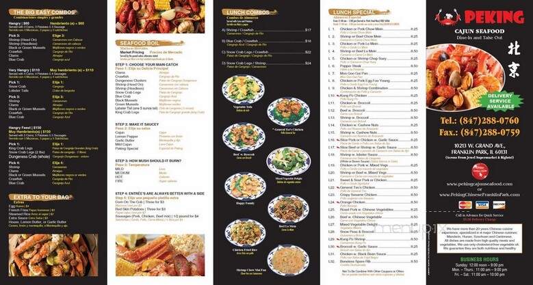 Peking Chinese Food - Franklin Park, IL menu_pic
