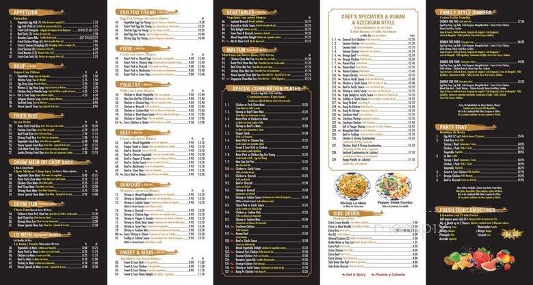 Peking Chinese Food - Franklin Park, IL menu_pic