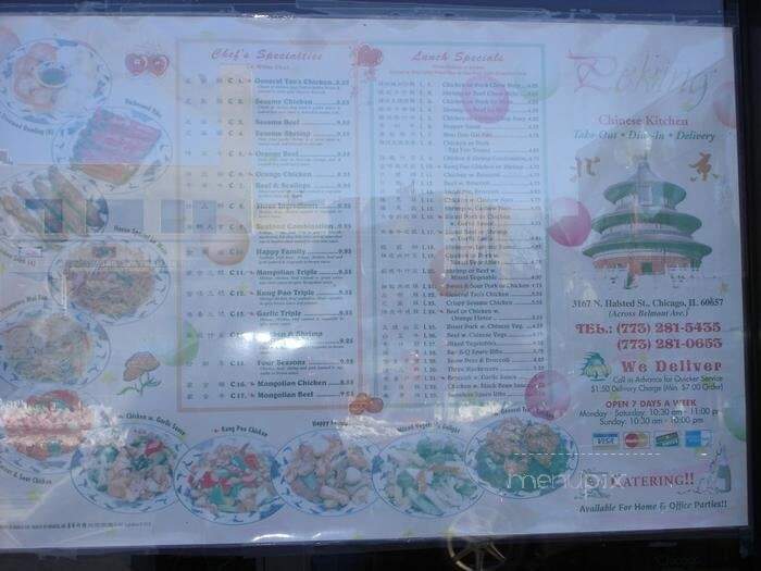 Peking Chinese Kitchen - Chicago, IL menu_pic