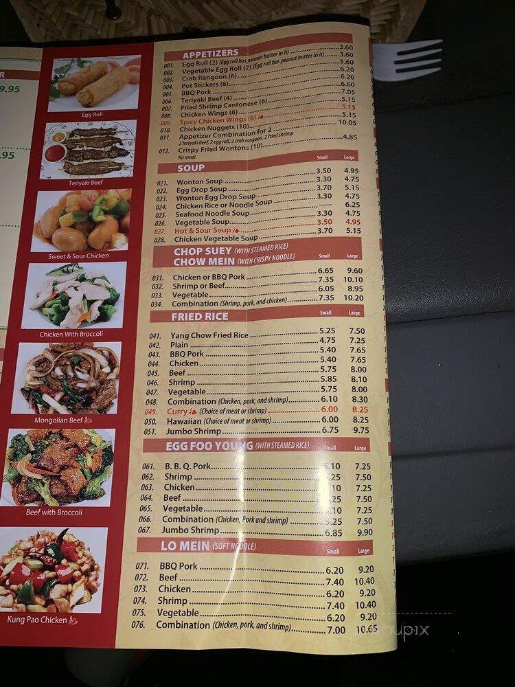 Peking Express - Elk Grove Village, IL menu_pic