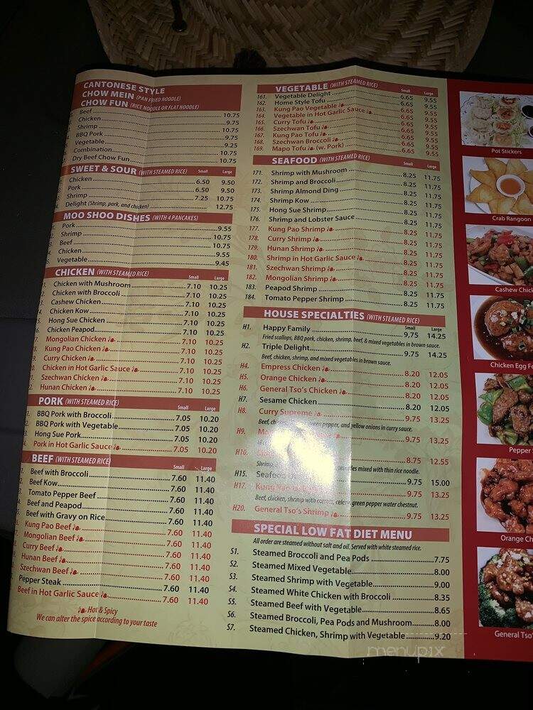 Peking Express - Elk Grove Village, IL menu_pic