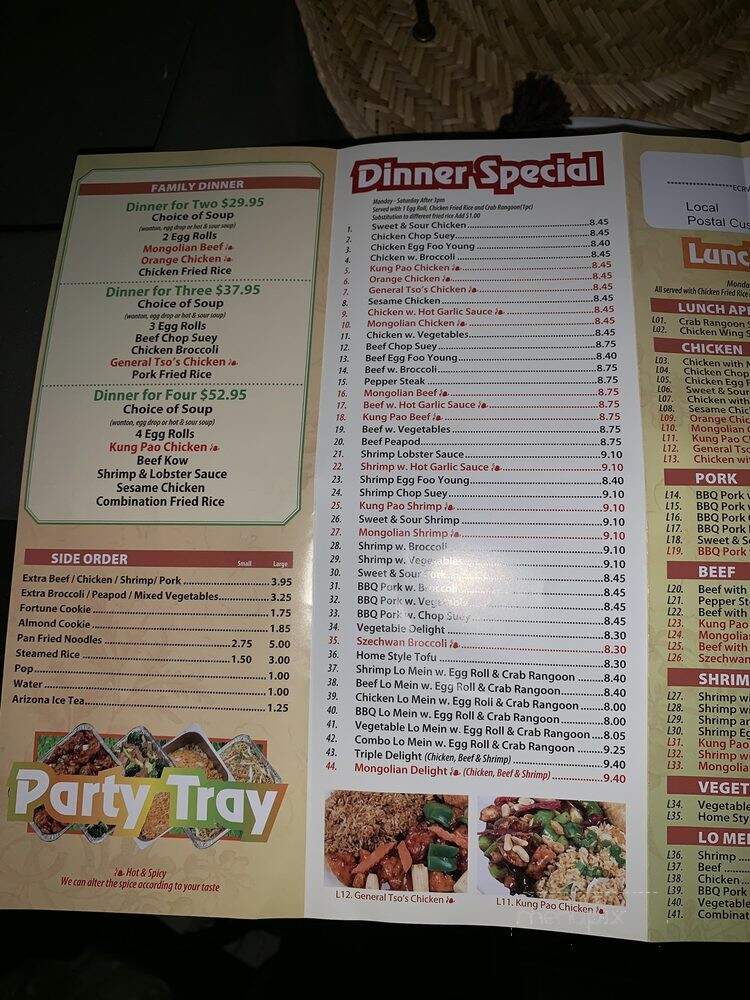 Peking Express - Elk Grove Village, IL menu_pic