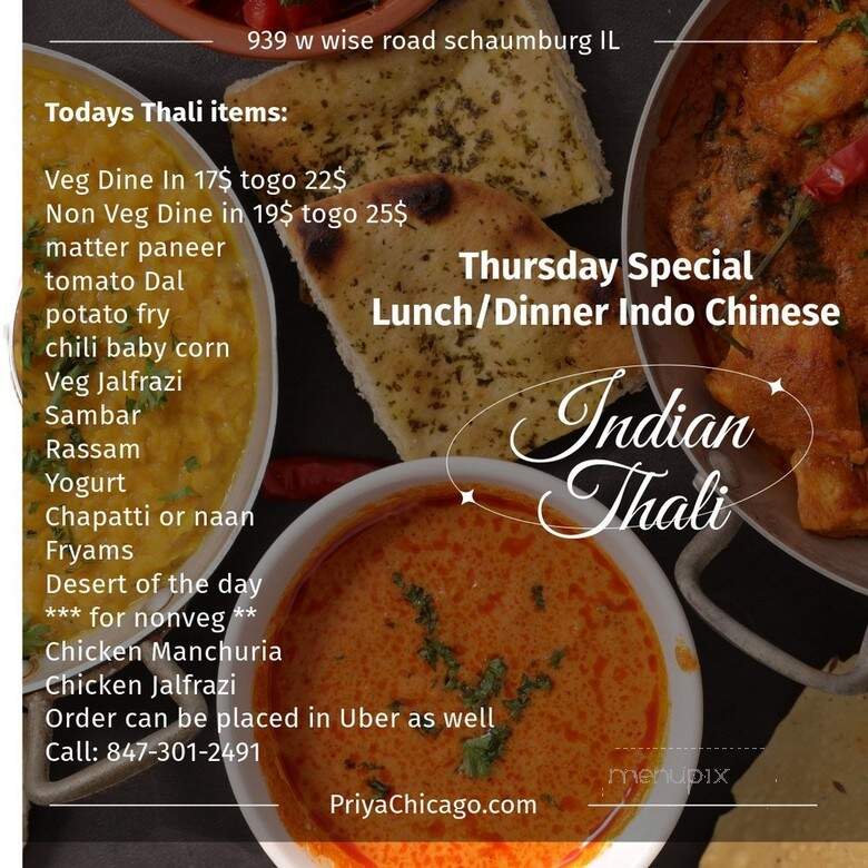 Priya Indian Restaurant - Schaumburg, IL