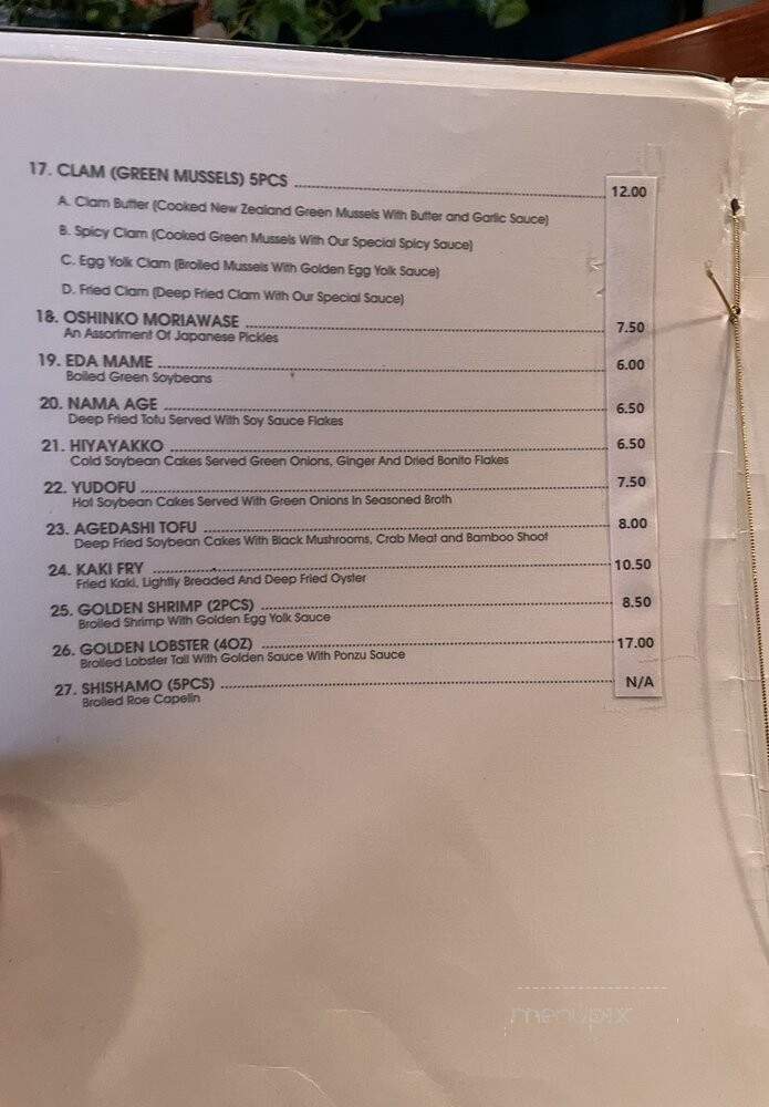 Sagano Japanese Restaurant - Barrington, IL menu_pic