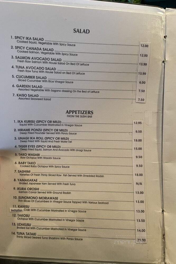 Sagano Japanese Restaurant - Barrington, IL menu_pic