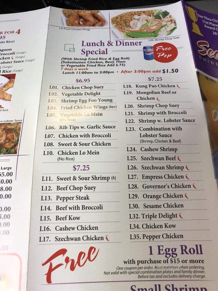 See Thru Chinese Kitchen - Chicago, IL menu_pic
