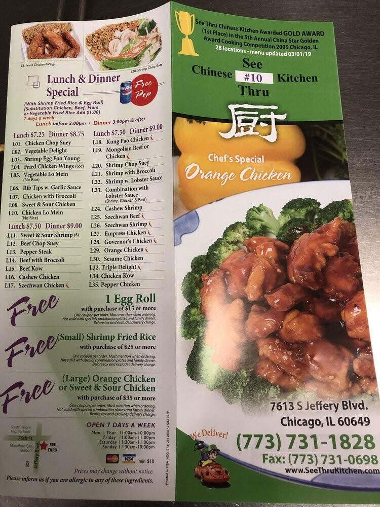 See Thru Chinese Kitchen - Chicago, IL menu_pic
