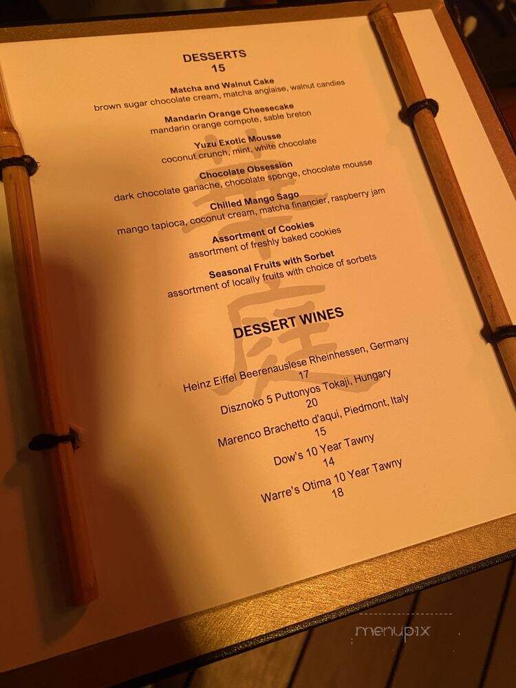 Shanghai Terrace - Chicago, IL menu_pic