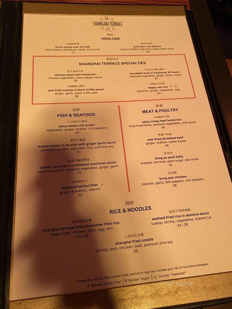 Shanghai Terrace - Chicago, IL menu_pic