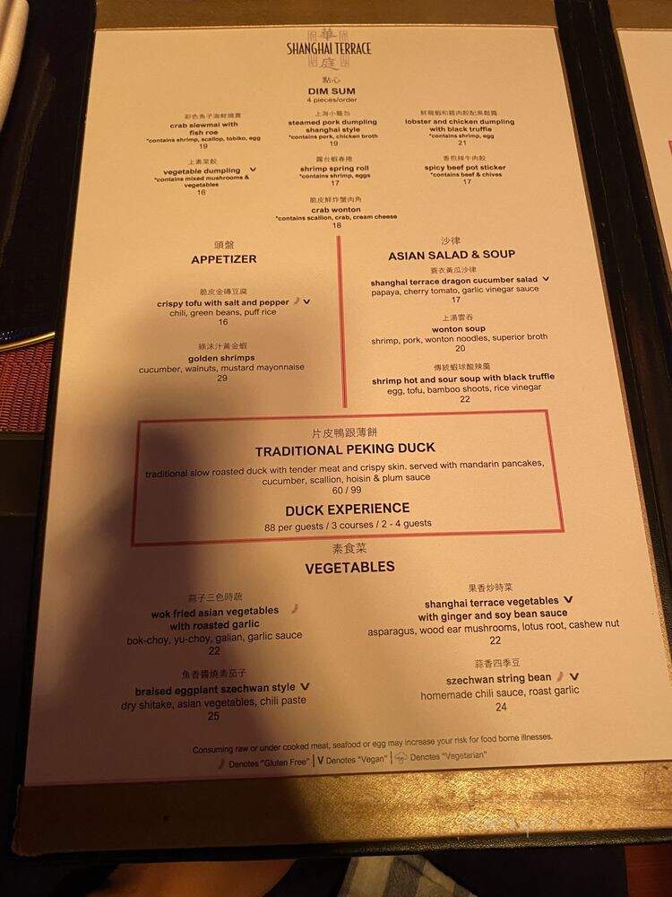 Shanghai Terrace - Chicago, IL menu_pic