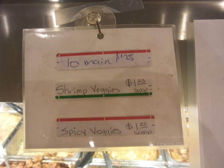 Shan-Li's Place - Aurora, IL menu_pic