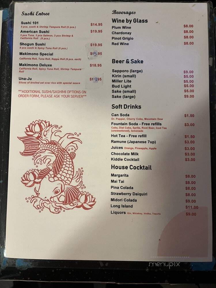 Shogun Japanese Steakhouse - Naperville, IL menu_pic