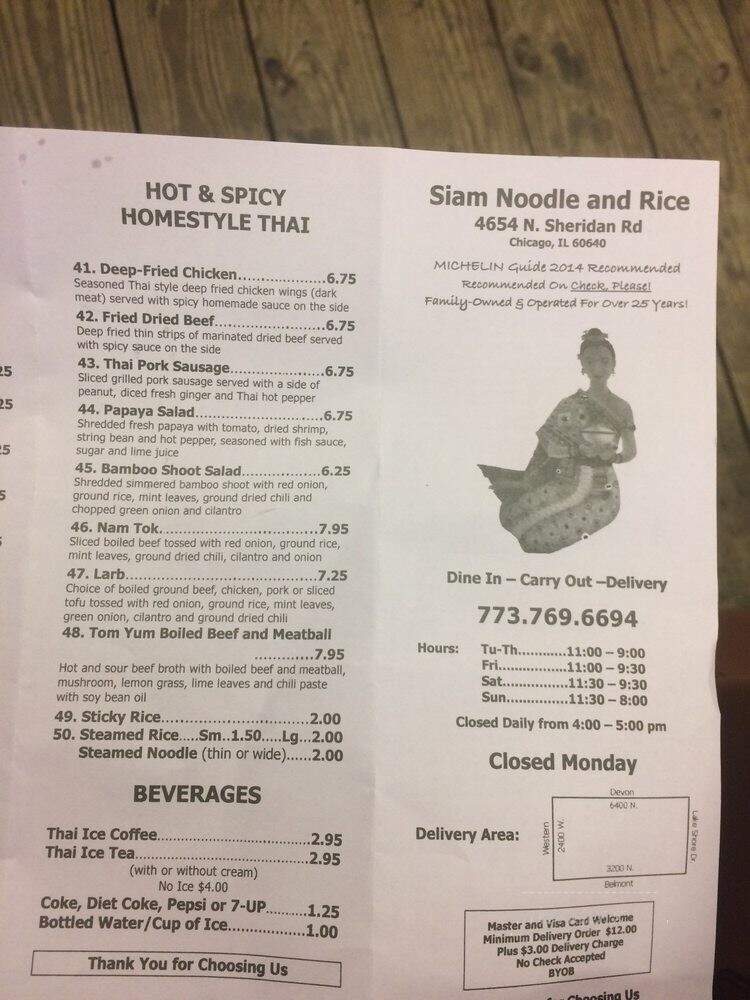 Siam Restaurant - Chicago, IL