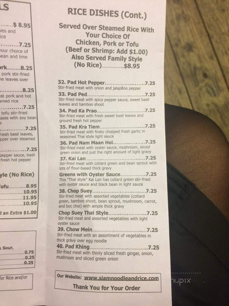 Siam Restaurant - Chicago, IL menu_pic