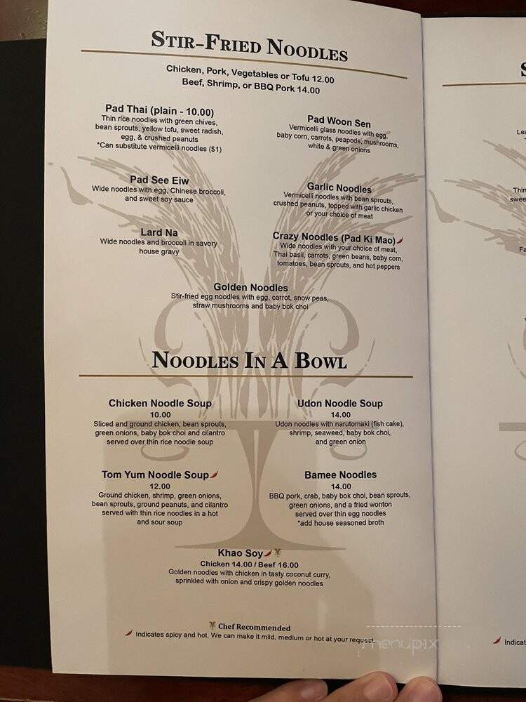 Siam Rice - Chicago, IL menu_pic