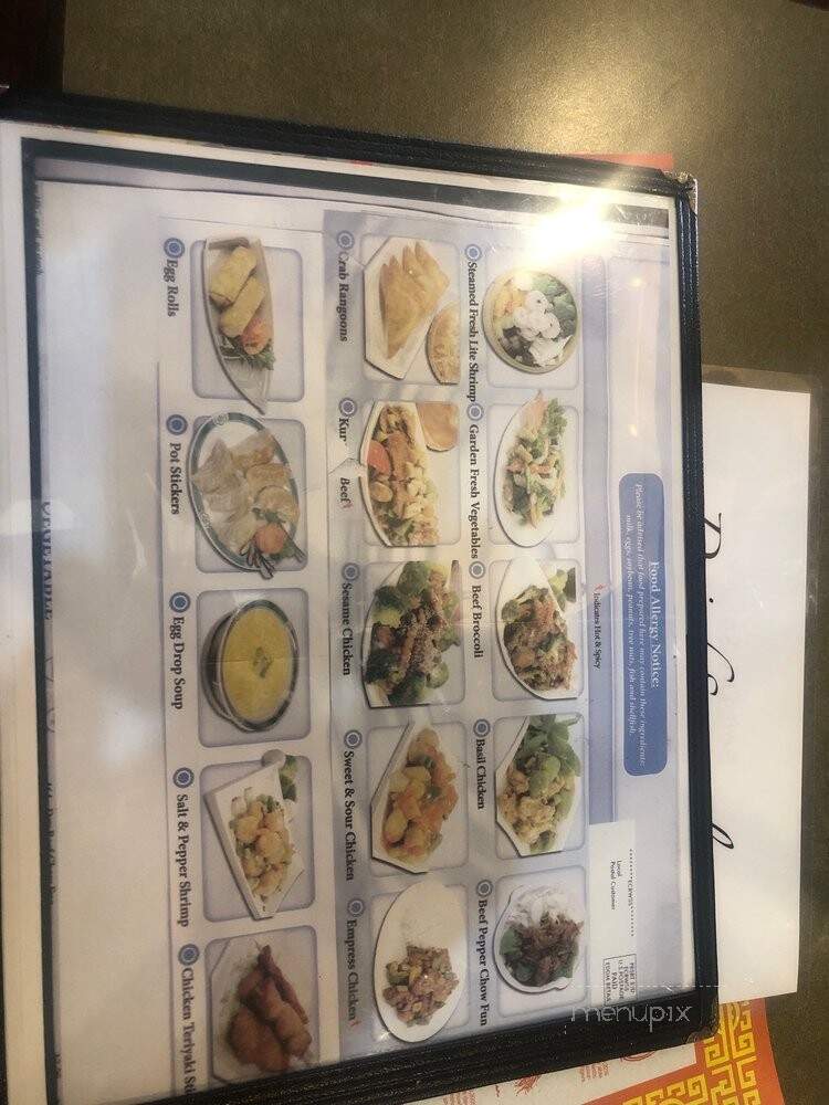 Silver Lake Restaurant - Bartlett, IL