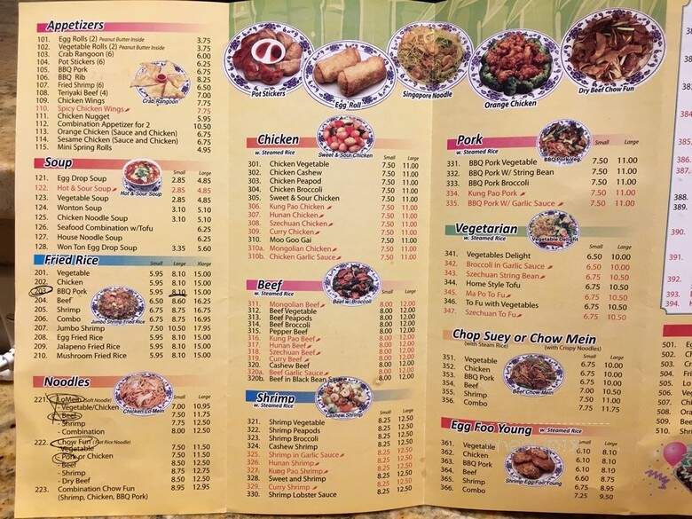 Sizzling Wok - Schaumburg, IL menu_pic