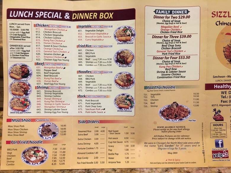 Sizzling Wok - Schaumburg, IL menu_pic