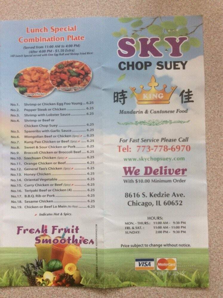 Sky Chop Suey - Chicago, IL menu_pic