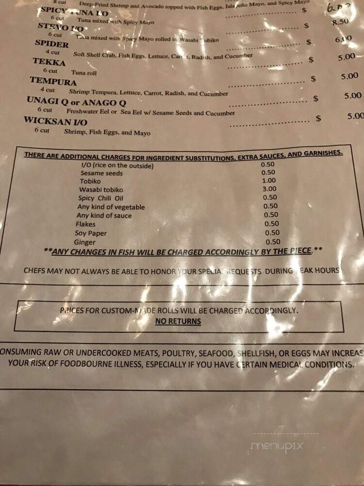 Sushi Kushi Too - Highland Park, IL menu_pic