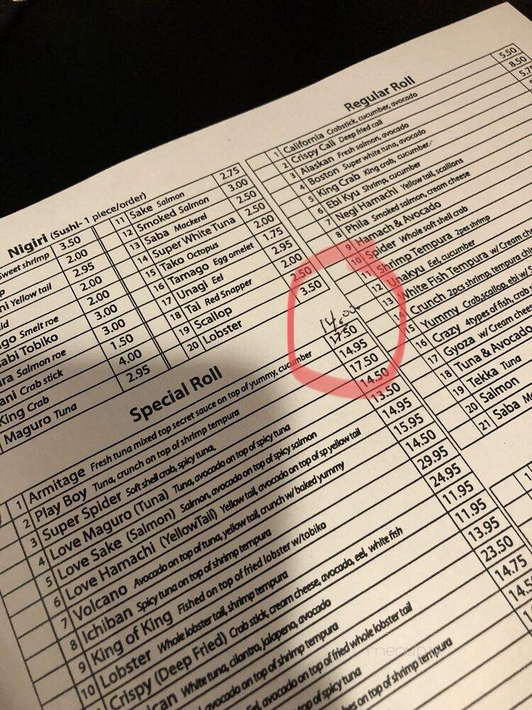 Sushi O Sushi - Chicago, IL