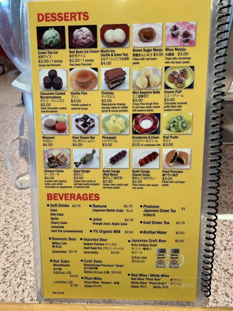 Sushi Station - Rolling Meadows, IL menu_pic