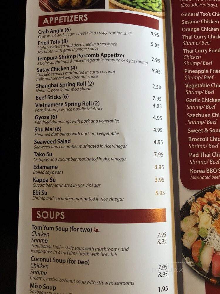 Sushi Thaime - Oak Lawn, IL menu_pic