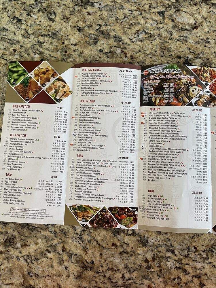 Szechuan North - Glenview, IL menu_pic