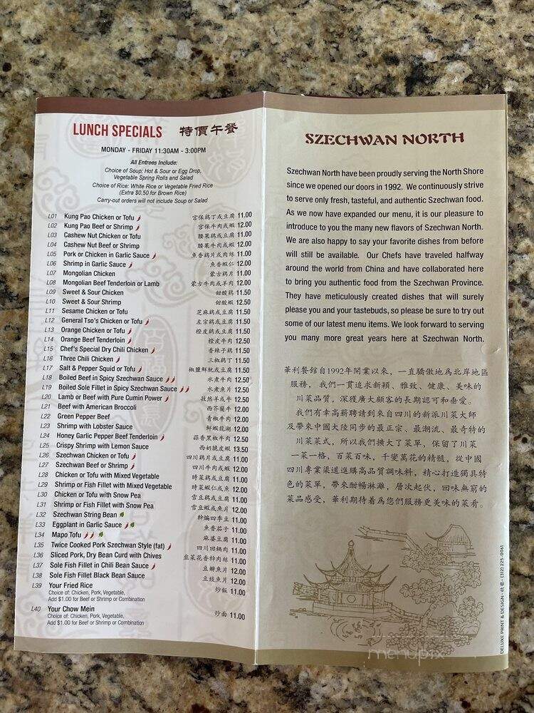 Szechuan North - Glenview, IL menu_pic