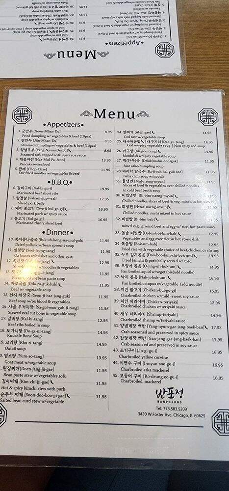 Banpojung - Chicago, IL menu_pic