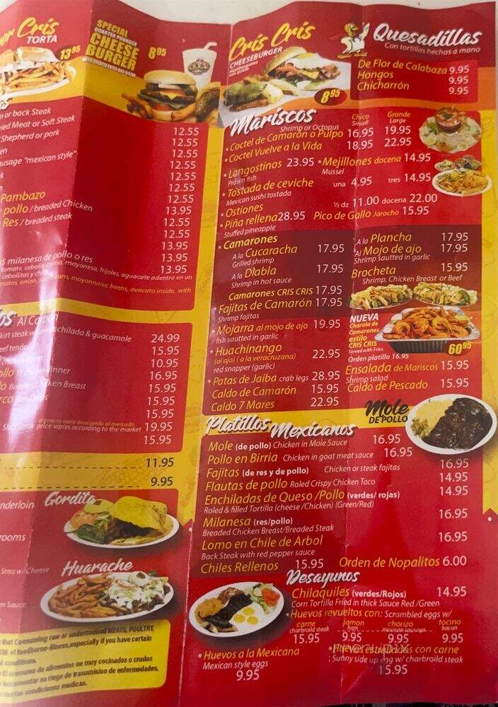 Taqueria El Arco - Chicago, IL menu_pic