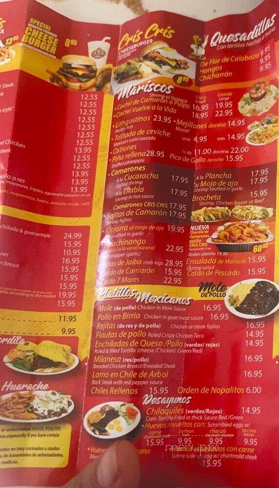 Taqueria El Arco - Chicago, IL menu_pic