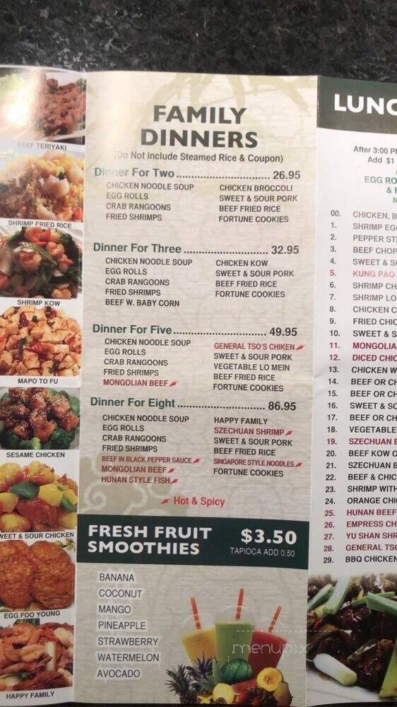Tasty House Restaurant - Berwyn, IL menu_pic
