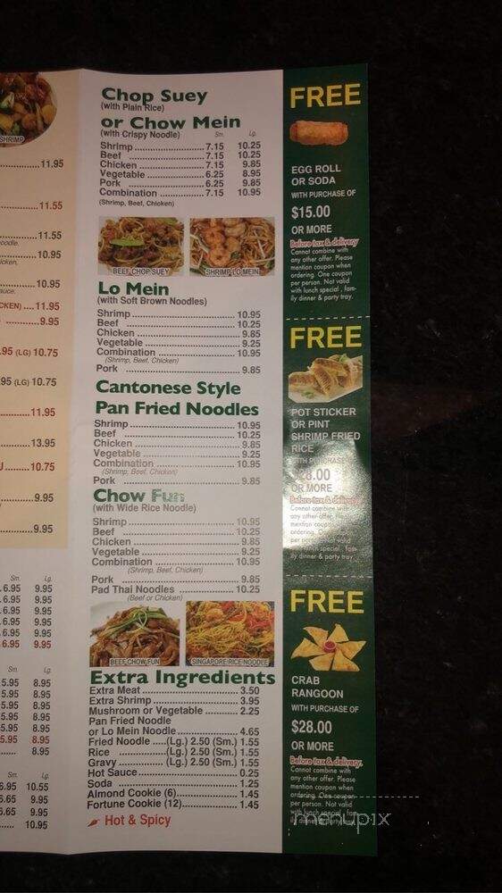 Tasty House Restaurant - Berwyn, IL menu_pic