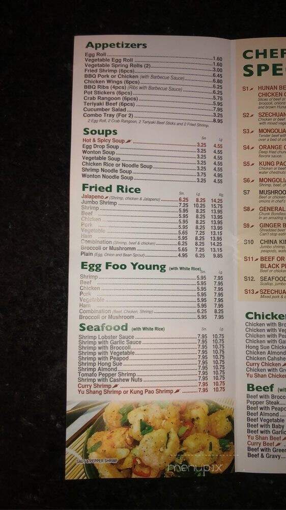 Tasty House Restaurant - Berwyn, IL menu_pic