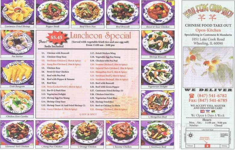 Wah Feng - Wheeling, IL menu_pic