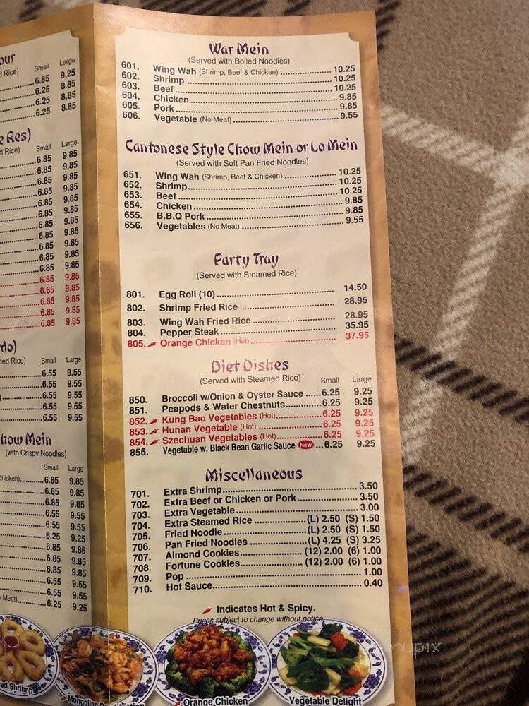 Wing Wah Restaurant Chinese - Chicago, IL menu_pic