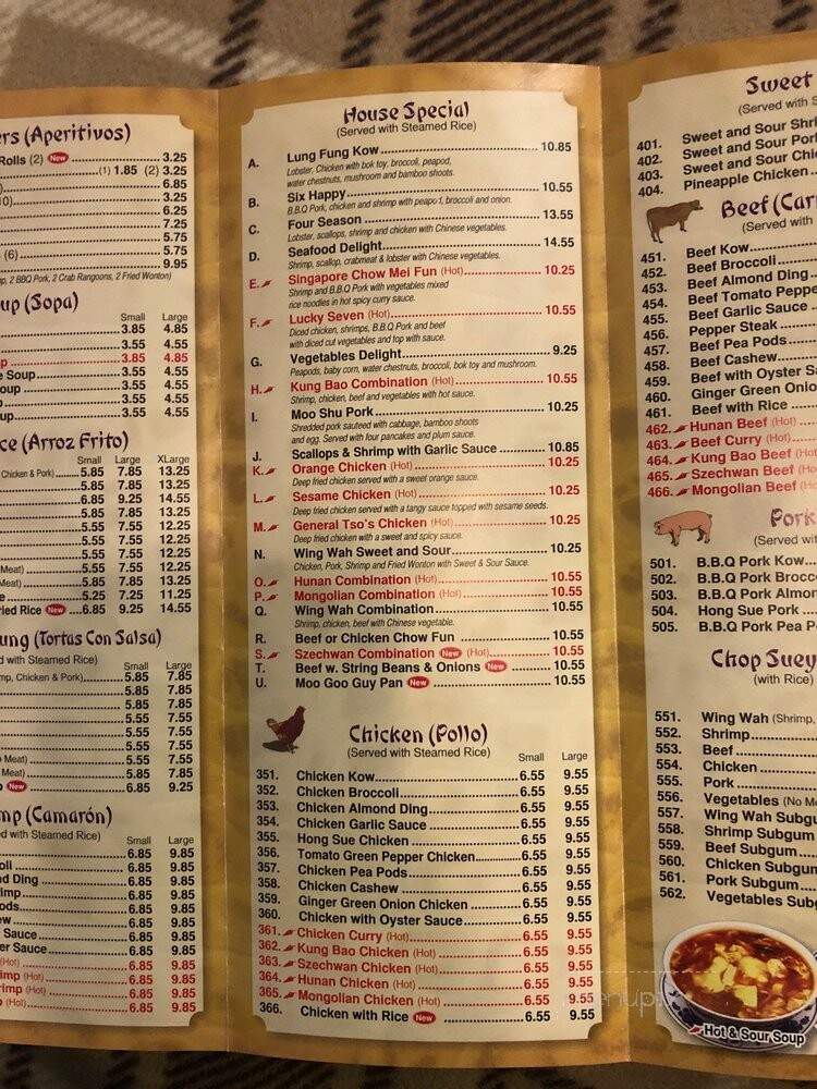 Wing Wah Restaurant Chinese - Chicago, IL menu_pic